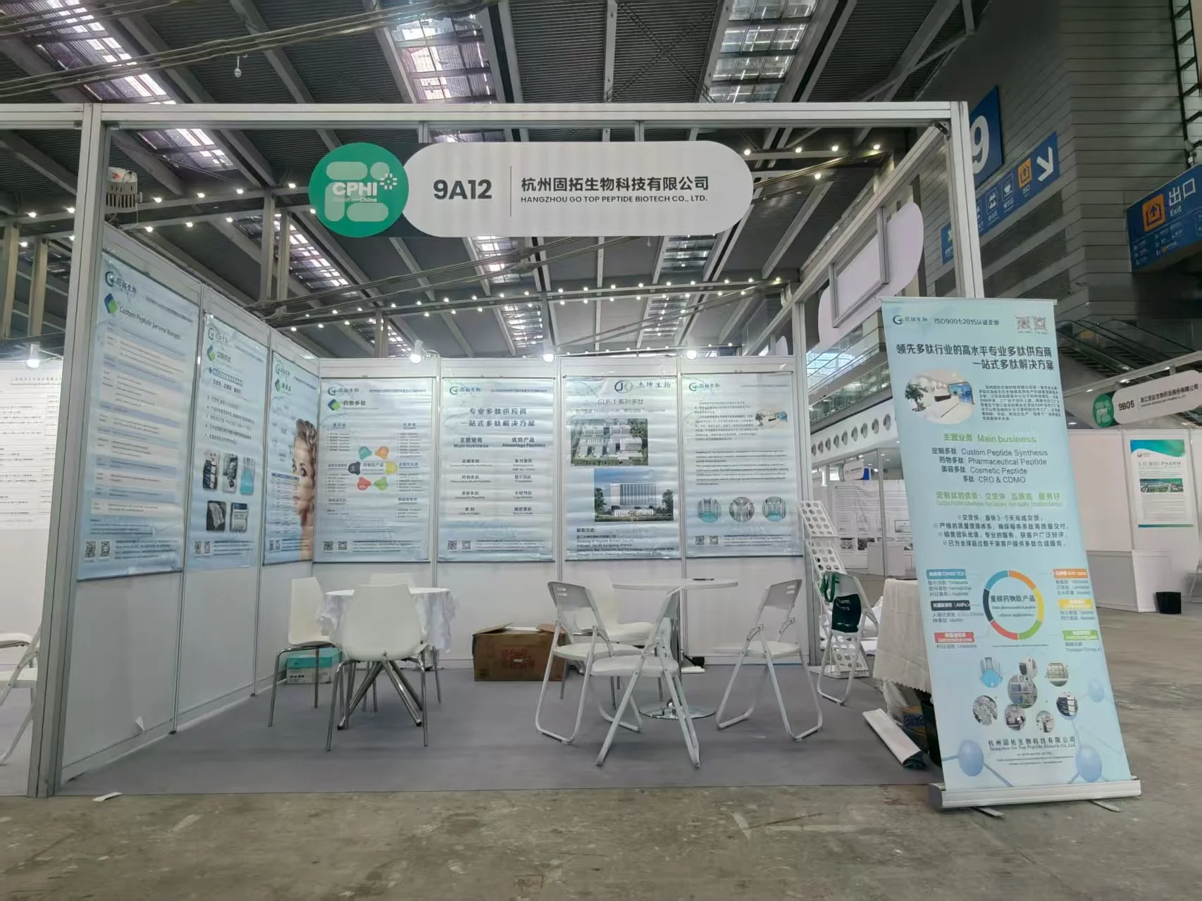 Hangzhou Go Top Peptide Biotech Hangzhou Go Top Peptide Biotech