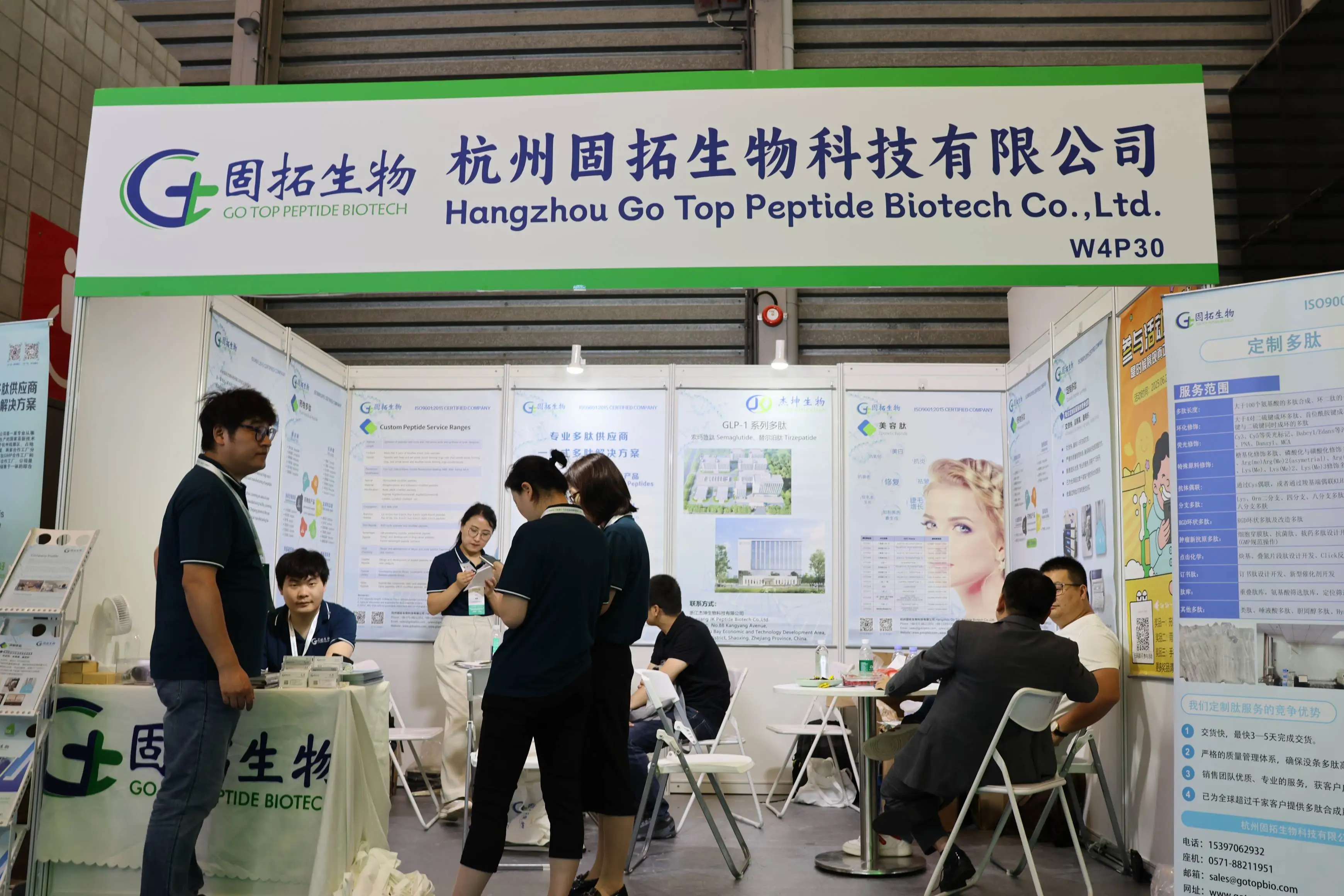 Peptides, cosmetic peptides, cosmetic peptides Peptides, cosmetic peptides, cosmetic peptides