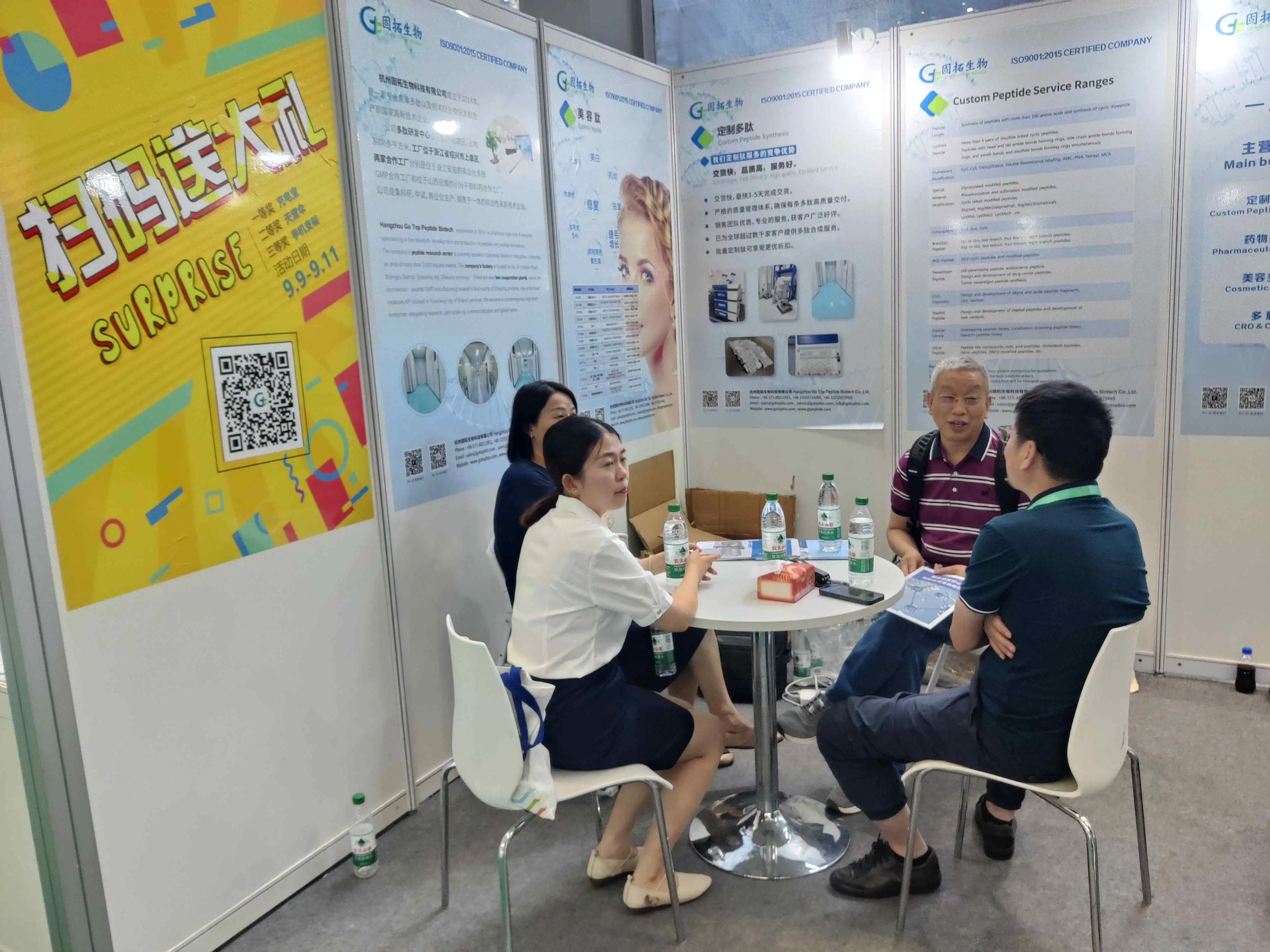 China Polypeptide Pharmaceutical Factory, Polypeptide Research and Development Center, Polypeptide China Polypeptide Pharmaceutical Factory, Polypeptide Research and Development Center, Polypeptide