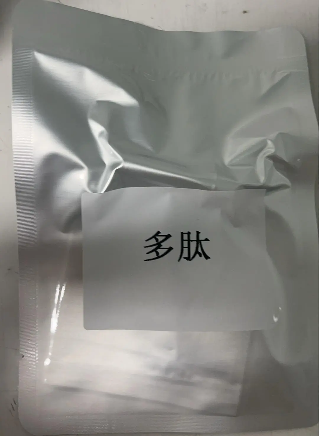 Glepaglutide Glepaglutide
