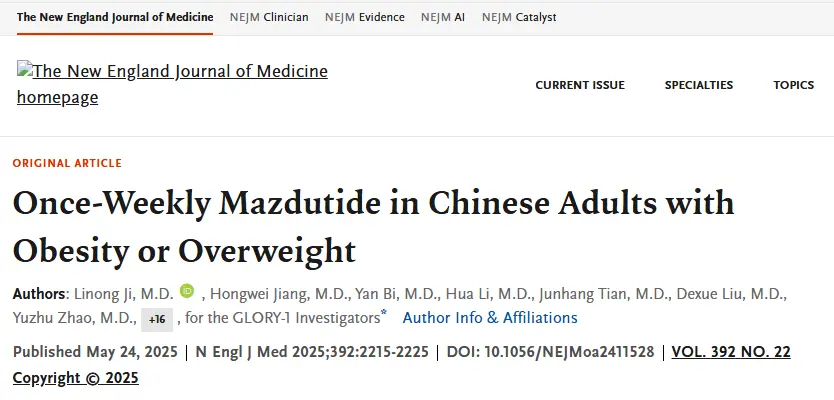 Mazdutide Mazdutide